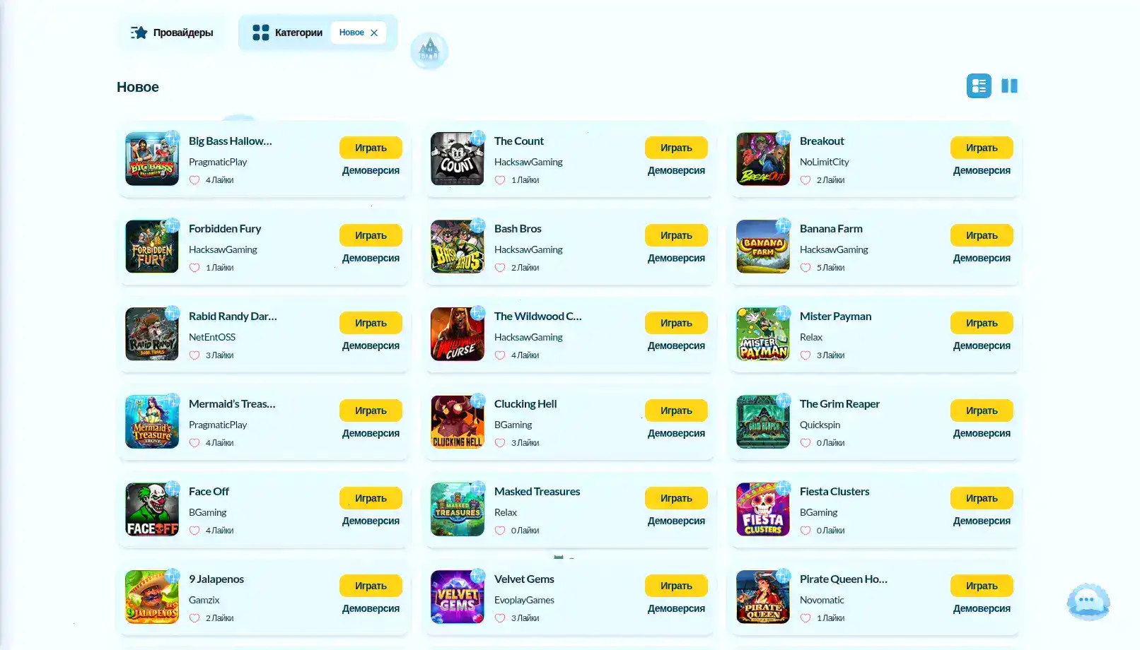 Мобильная версия WinGram casino